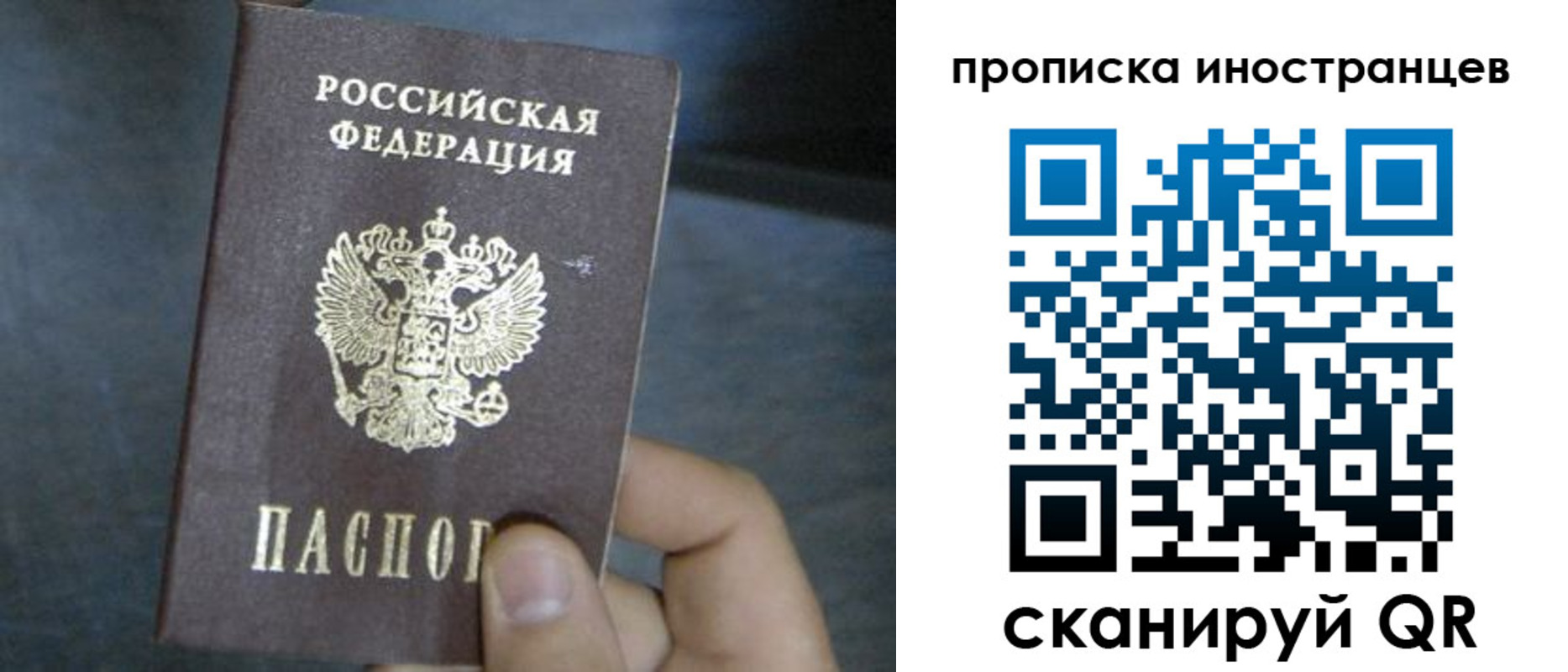 прописка в квартире в Гремячинске