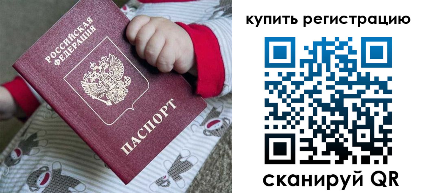 прописка для кредита в Гремячинске